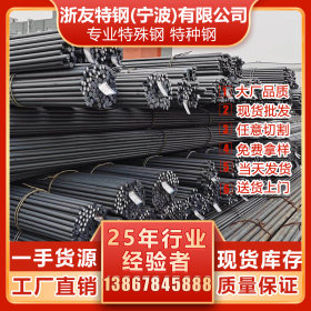 批发德标18CrNiMo7-6合金结构钢材料 锻造圆钢 18CrNiMo7-6特殊钢