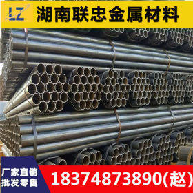 湖南小口径直缝管 可加工定制高频焊接钢管 DN20  DN15现货批发