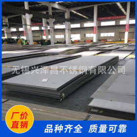 现货供应316L不锈钢中厚板 压力容器标准板 质量保证量大从优