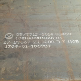 厂家直销Q245R锅炉钢板 Q345R容器钢板规格全 可切割加工件