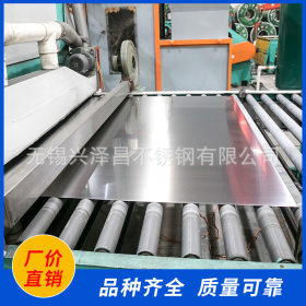 厂家销售316L不锈钢板 316L不锈钢拉丝板 可按要求加工定尺开平
