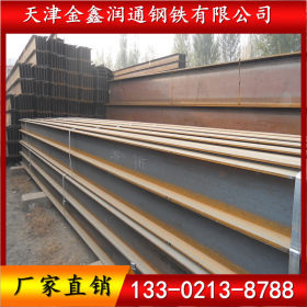 津西Q355B工字钢 国标现货供应 规格齐全 天津工字钢价格