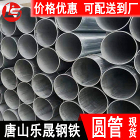 天津友发不锈钢48外架钢管dn150黑铁管圆形定制 厂家现货批发