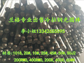 供应AISI1008号低碳钢板 进口1008冷拉光圆 M1010低碳钢棒