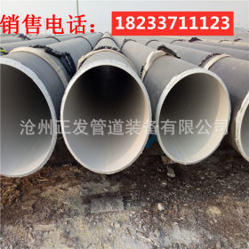 供水排水用环氧煤沥青 加强级3PE防腐钢管 8710饮用水级防腐钢管