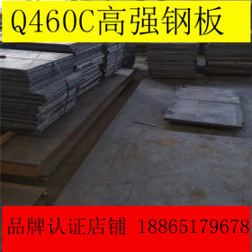 高强度钢板 Q390B 安钢 高强度板