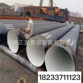 IPN8710环氧树脂防腐螺旋钢管 饮用水用防腐钢管