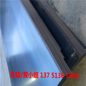 供应BR650/780CP先进高强度钢热轧板卷 BR650/780CP汽车钢板