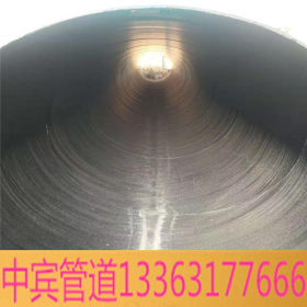 厂家直销 螺旋钢管 现货批发 Q235国标螺旋管 排水管道