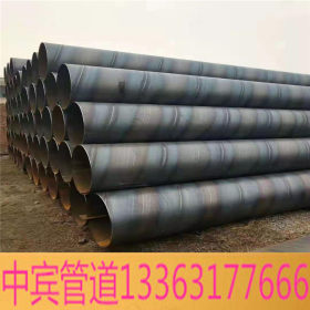 螺旋钢管 现货供应大口径Q235B国标防腐螺旋管碳钢镀锌管桩