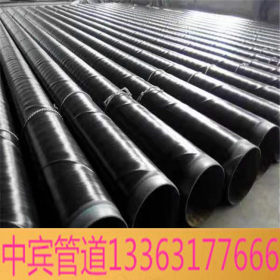 Q235螺旋钢管 273*6防腐螺旋钢管厂家 3PE防腐焊接钢管生产加工