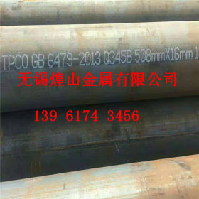碳钢管  德标钢管 1.0405  1.0309 DIN1626 DIN17175 DIN1629/4