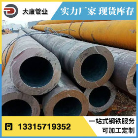 厂家生产 q345c低温钢管 q345d q345e低温管 无缝管