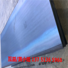 出售SPFH540酸洗板卷 冷轧板 spfh590汽车结构钢板 开平 加工