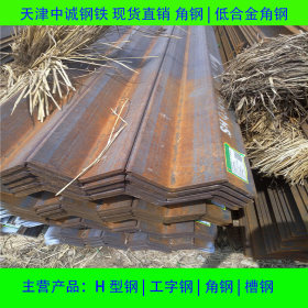 天津直供SS400热轧角钢日标ss400等边角钢厂家 常用规格齐全