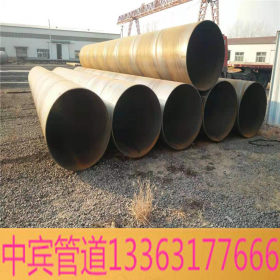 中宾管道供应195-235国标螺旋钢管螺旋防腐管排水管道支持定制