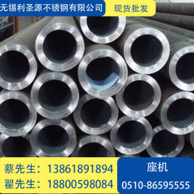 无缝钢管20精密管大口径碳钢厚薄壁不锈钢圆管锅炉管无缝管