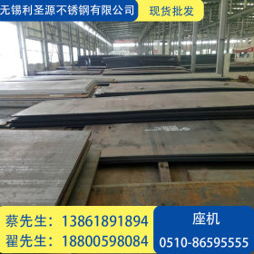 现货供应钢板 Q420B /C/D/E高强钢板济钢 中储价格行情