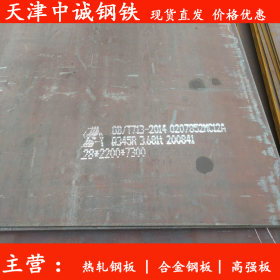 天钢Q235B热轧钢板 Q235D低温板 Q355C热轧中厚板 规格齐全