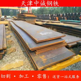 鞍钢40CR热轧钢板 Q355B锰板  Q420B高强板厂家常用规格齐全