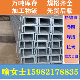 槽钢加工 国标槽钢规格