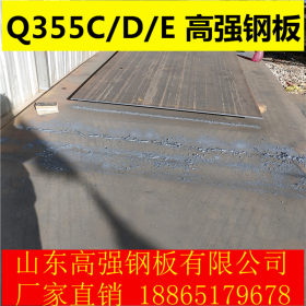 Q355C高强板 Q355C/D/E 安钢汽车高强板 切割零售