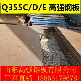 厂家直销Q355C钢板 Q355C/D/E安钢耐低温钢板  切割零售