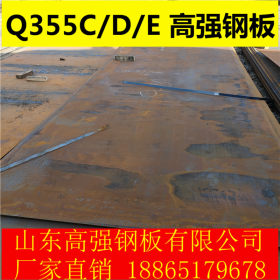 Q355D钢板 Q355D/E安钢 耐低温高强度钢板 切割零售
