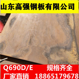 舞钢Q690E钢板 Q690C/D/E 舞钢矿山机械专用