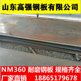 NM360耐磨钢板 NM360NM400NM500 舞钢水泥推料机齿板专用耐磨板