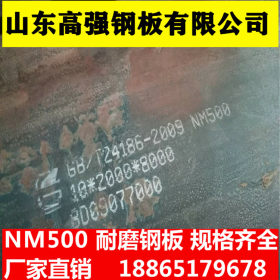 NM360耐磨板厂家 NM360高强度耐磨钢板电厂专用高强板 舞钢现货