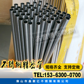 供应304不锈钢精密管 卫生级316L毛细管 精密切割无缝钢管精密管