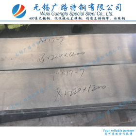 现货供应ASTM 17-7PH 沉淀硬化不锈钢冷轧板 631冷轧不锈钢板