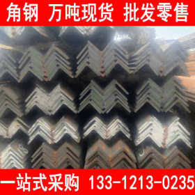 角钢现货直发 Q390C 角钢 提供原厂材质证明