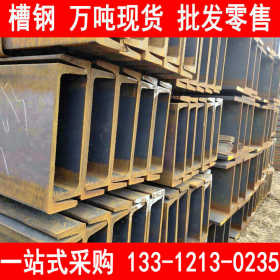 槽钢 Q345B Q345B槽钢 国标型材 现货价格