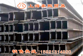 H型钢  Q235B 津西 上海