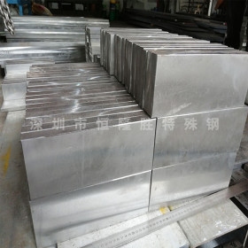 模具钢厂供应 奥地利进口W360压铸模具钢 进口W360耐热模具钢材