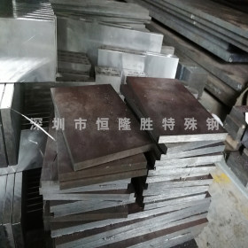 热销供应WF30硬质合金钨钢板材 WF30耐冲击钨钢棒 钨钢长条加工