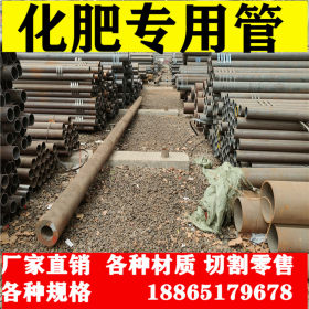 化肥专用管 16Mn钢管宝钢高压化肥设备 6479化肥专用管