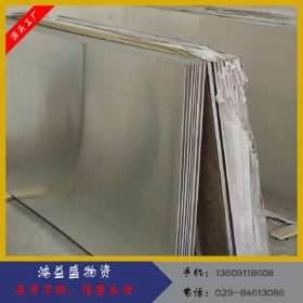 西藏不锈钢板   西藏304不锈钢板   西藏316不锈钢板