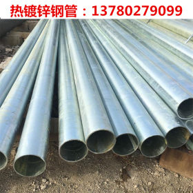 国汇管道供应89*4镀锌钢管 大小口径镀锌钢管 规格齐全