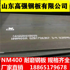NM600耐磨板 高耐磨 耐磨钢板