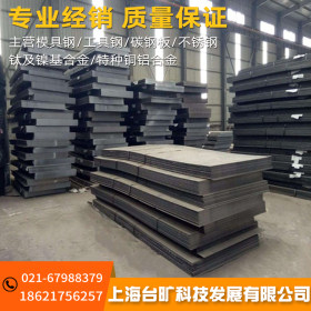 厂家供应S20CK碳素结构钢S20CK低碳钢板S20CK冷拉圆钢S20CK钢棒