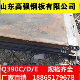 低合金中板  Q690C低合金高强度钢板  耐低温钢板