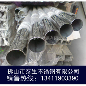 台山厂家直销201不锈钢管 201不锈钢高铜管  家具管 异型管