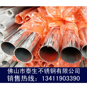 潍坊厂家直销201不锈钢管 201不锈钢高铜管  家具管 异型管