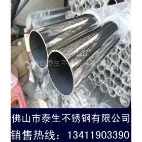 西宁厂家直销201不锈钢管 201不锈钢高铜管  家具管 异型管