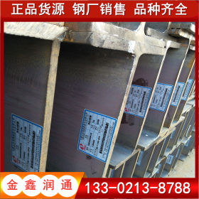 津西工字钢生产厂家 热镀锌工字钢 质优价廉 专业品质