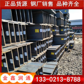 特价供应Q345B工字钢质量保证 热轧工字钢大量现货