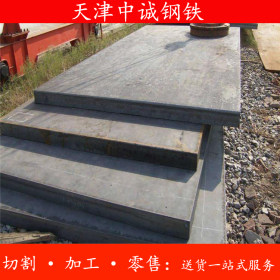供应Q235C热轧钢板 Q235C耐低温钢板现货